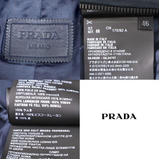 PRADA(プラダ)の2-DC324 プラダ　レザーブルゾン＋ドルガバジャージブルゾン メンズのジャケット/アウター(ブルゾン)の商品写真