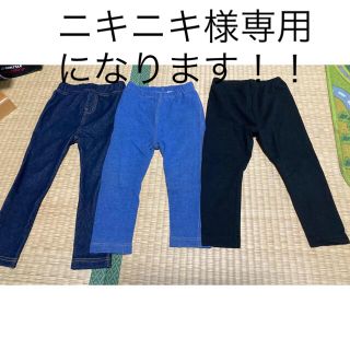 ユニクロ(UNIQLO)の【ニキニキ様専用！】レギンスパンツ【size90】レギンスパンツ【size95】(パンツ/スパッツ)