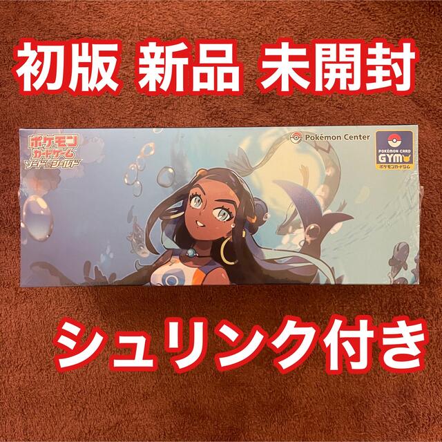 ポケモンカードゲーム ポケカ ルリナセット2個 シャイニースターV 初回版