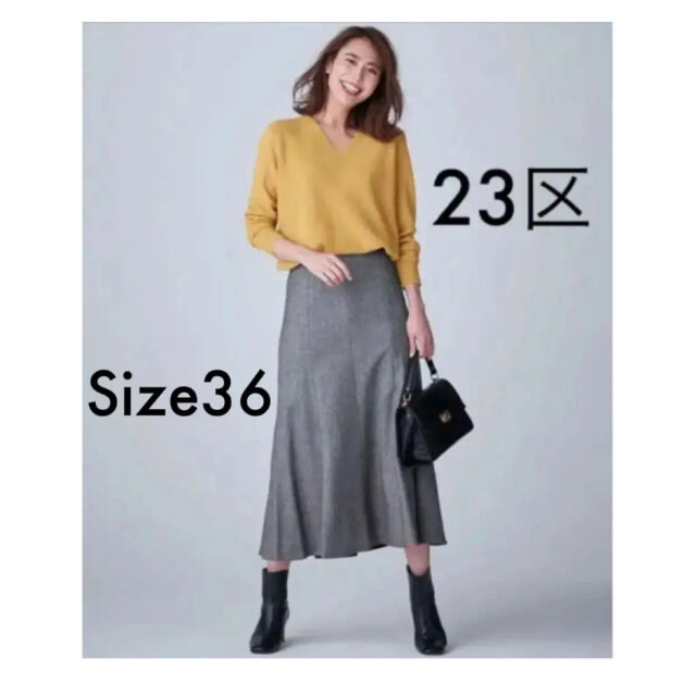 23区 ロングスカート 日本製ウールシャンブレーツイルフレアスカート