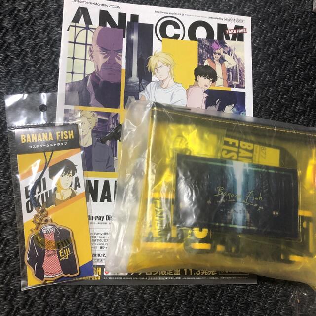 BANANA FISH - BANANAFISH トラベルセット ポーチ ベルト チャーム