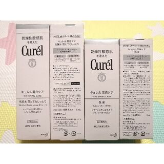 キュレル(Curel)の新品 キュレル 美白化粧水Ⅲ 1個 美白乳液 1個(化粧水/ローション)