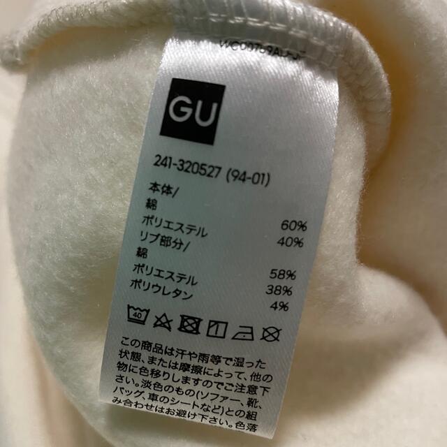 GU(ジーユー)の裏起毛ワンピース レディースのワンピース(ロングワンピース/マキシワンピース)の商品写真