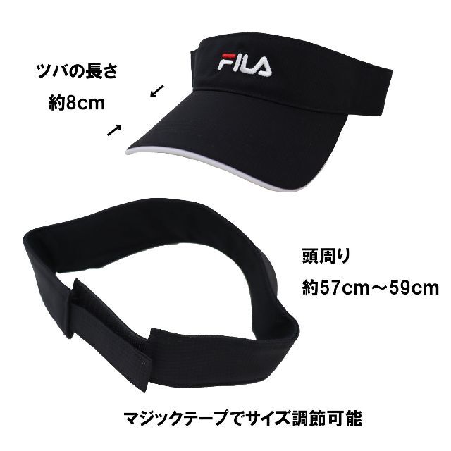 FILA FILA フィラ サンバイザー ロゴ 吸汗速乾 洗濯機洗い可能☆ブラック【新品】の通販 by Gold Eye☆プロフ必読お願いします☆| フィラならラクマ