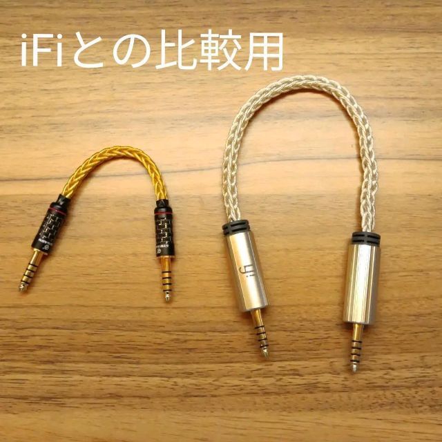 4.4mm to 4.4mm ケーブル 7N zendac アンプ ポタアン