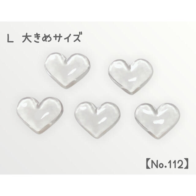 No.112 うさぎ 大きめ 可愛い デコパーツ - 1