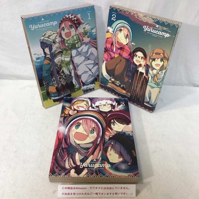 Blu-ray】ゆるキャン△ 1期 初回生産限定盤 全3巻セット Blu-ray】ゆるキャン△ 1期 初回生産限定盤 全3巻セット