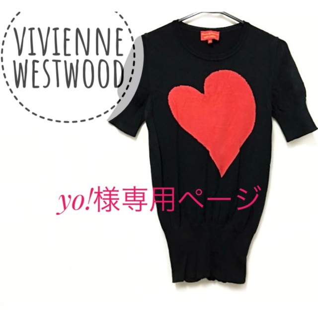 ベビーグッズも大集合 vivienne - Westwood Vivienne westwood【美品】《レア》big ニット 半袖 ハート ニット+セーター
