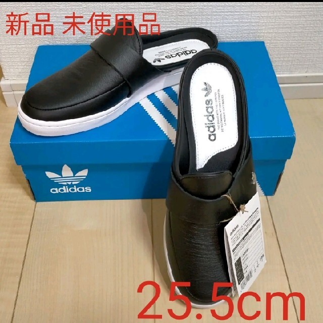 adidas(アディダス)のkoba様専用 ページ アディダス  Yaquina  25.5× 2足 レディースの靴/シューズ(スリッポン/モカシン)の商品写真