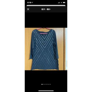 トミーヒルフィガー(TOMMY HILFIGER)のトミーフィルガー⭐︎7分袖⭐︎Tシャツ(Tシャツ(長袖/七分))