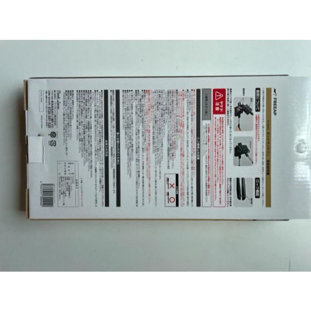 ソロ用ホットサンド直火 ホットサンドメーカー スポーツ/アウトドアのアウトドア(調理器具)の商品写真