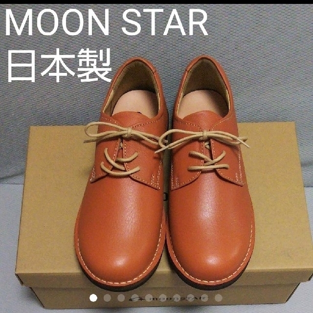 新品19800円☆MOON STARムーンスター レザースニーカー 撥水 www