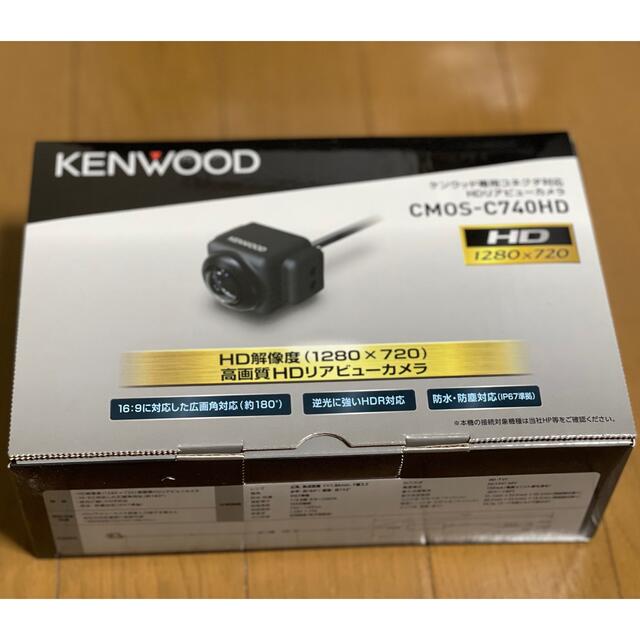 KENWOOD(ケンウッド)のcmos-c740hd ケンウッド　バックカメラ 自動車/バイクの自動車(カーナビ/カーテレビ)の商品写真