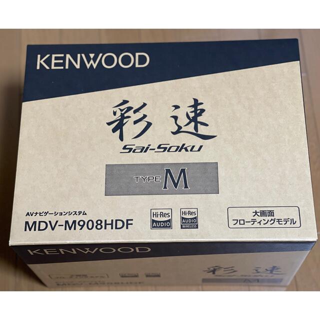 KENWOOD - 彩速ナビ MDV-M908HDF 大画面フローティングモデル