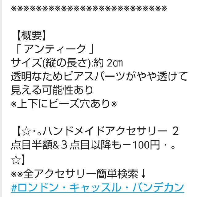 とら家様 専用□樹脂イヤリング3点□ ハンドメイドのアクセサリー(ピアス)の商品写真