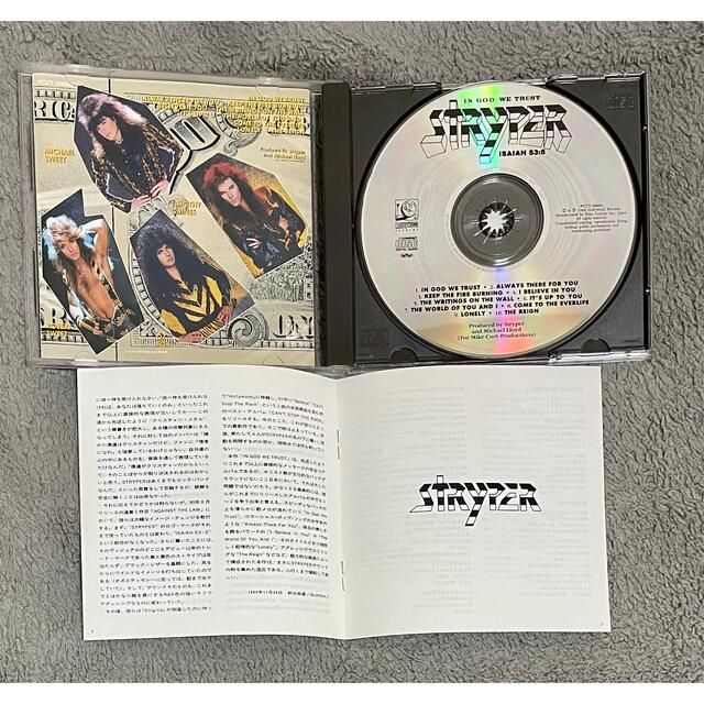 STRYPER / In God We Trust（国内盤） エンタメ/ホビーのCD(ポップス/ロック(洋楽))の商品写真