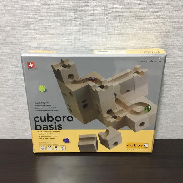 新品】キュボロ ベーシス cuboro basis - grupobatia.com.mx