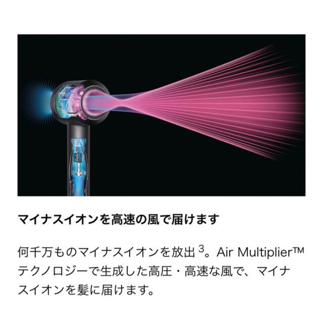 Dyson(ダイソン)の新品 ダイソン Dyson スーパーソニック ドライヤー ブラックニッケル スマホ/家電/カメラの美容/健康(ドライヤー)の商品写真