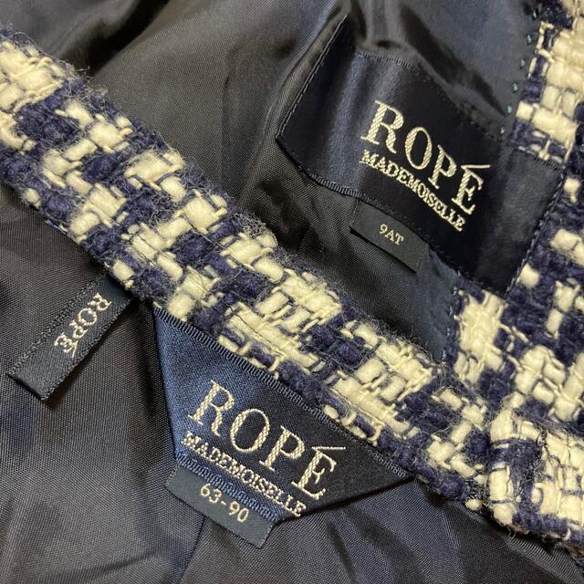 ROPE’(ロペ)の新品 ロペ ROPE 上下セットアップ スーツ スカート フォーマル セレモニー レディースのフォーマル/ドレス(スーツ)の商品写真