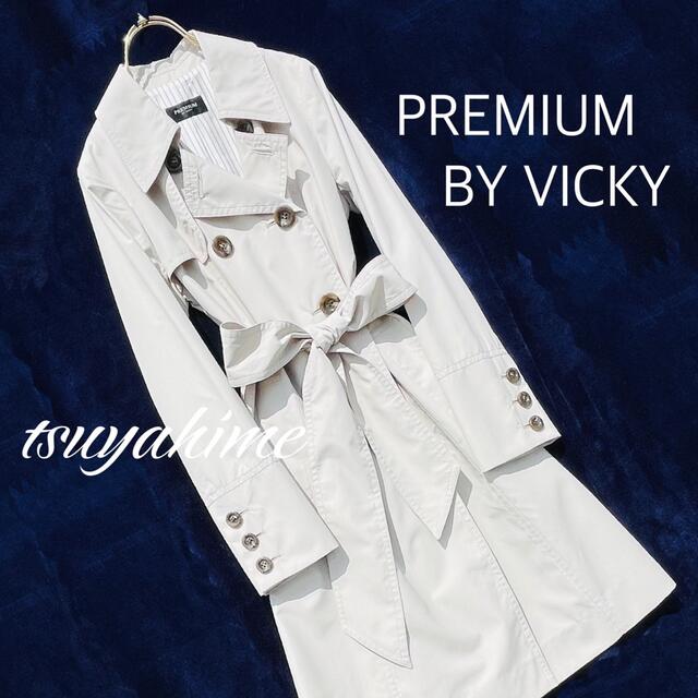 VICKY(ビッキー)の大人の トレンチコート ロング 白 グレー ベージュ リボンベルト ドレスコート レディースのジャケット/アウター(トレンチコート)の商品写真