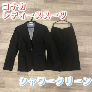 レディーススーツ コナカの通販 71点 フリマアプリ ラクマ レディーススーツ コナカの通販 71点 フリマアプリ ラクマ