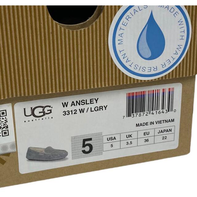 UGG(アグ)の使用1回！UGG ANSLEY アグ　アンスリー　モカシン 21K105 レディースの靴/シューズ(スリッポン/モカシン)の商品写真