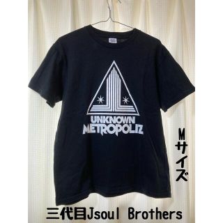 サンダイメジェイソウルブラザーズ(三代目 J Soul Brothers)のUNKNOWN Tシャツ 三代目JsoulBrothers(Tシャツ/カットソー(半袖/袖なし))