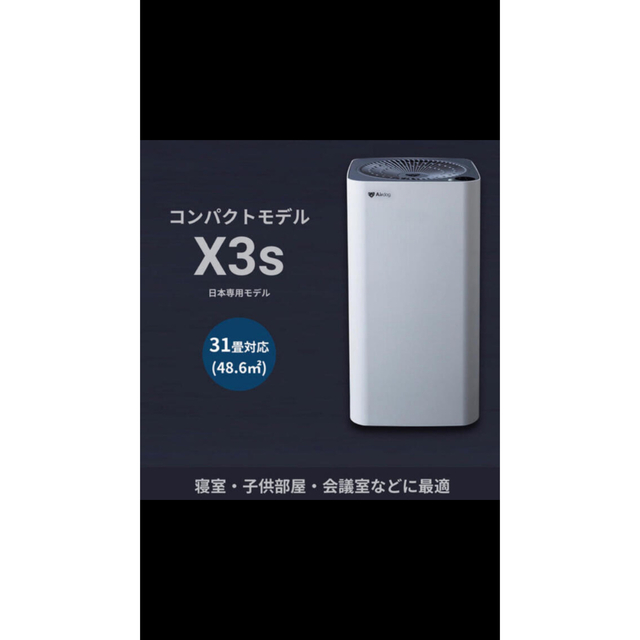 Air dock X3S 説明書付　正規品