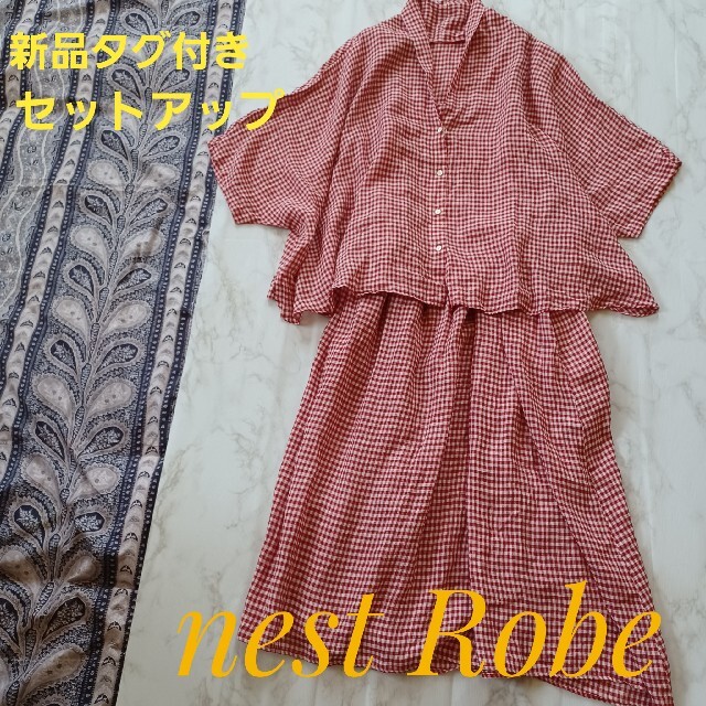 nest Robe(ネストローブ)のnest Robe かわいい赤ギンガムチェックのセットアップ ふんわりリネン レディースのワンピース(ロングワンピース/マキシワンピース)の商品写真