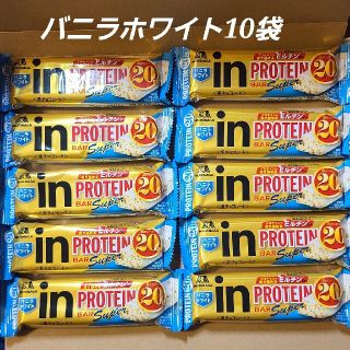 モリナガセイカ(森永製菓)のinバープロテイン SUPER バニラホワイト10袋(菓子/デザート)