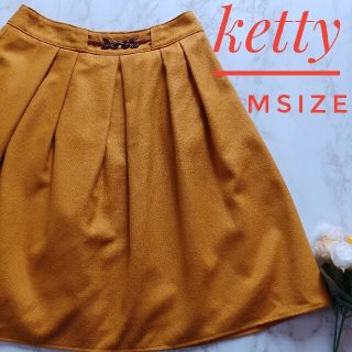 ケティ(ketty)のketty マスタードイエローのふんわり膝丈スカート size2(ひざ丈スカート)