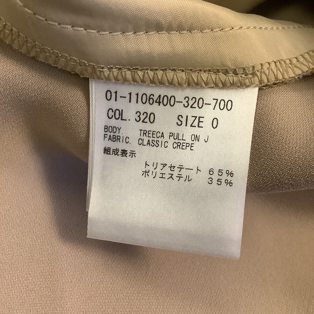 theory(セオリー)の新品　 theory 21SS ウォッシャブル　Crepe クロップドパンツ　0 レディースのパンツ(クロップドパンツ)の商品写真