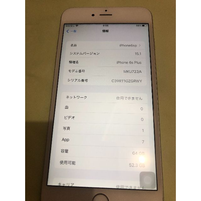交換送料無料 iPhone6s 34gb新品 iPhone用ケース