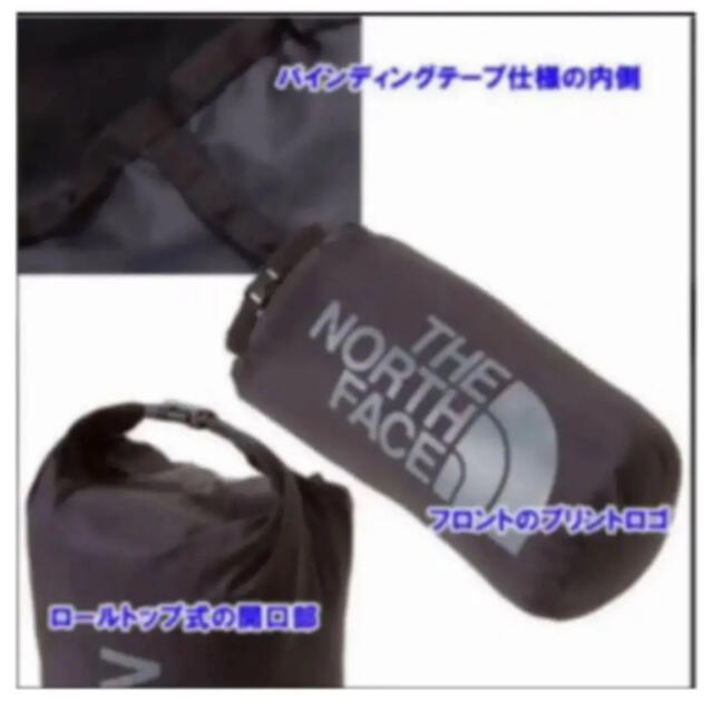 THE NORTH FACE(ザノースフェイス)の【未開封新品】ノースフェイス　スタッフバッグ　9L 軽量　高強度　防水　新カラー メンズのバッグ(その他)の商品写真