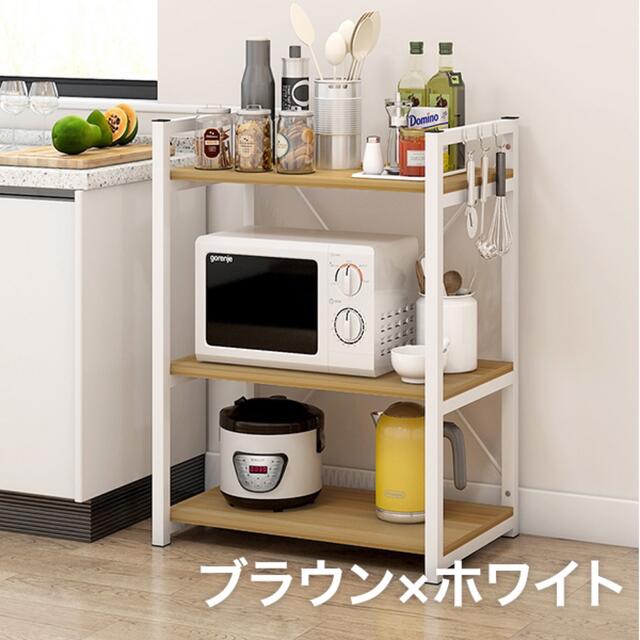 レンジ台 キッチンボード キッチンワゴン キッチン収納 北欧 電子レンジラック