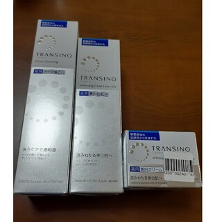 トランシーノ(TRANSINO)のトランシーノ美白3セット(化粧水/ローション)