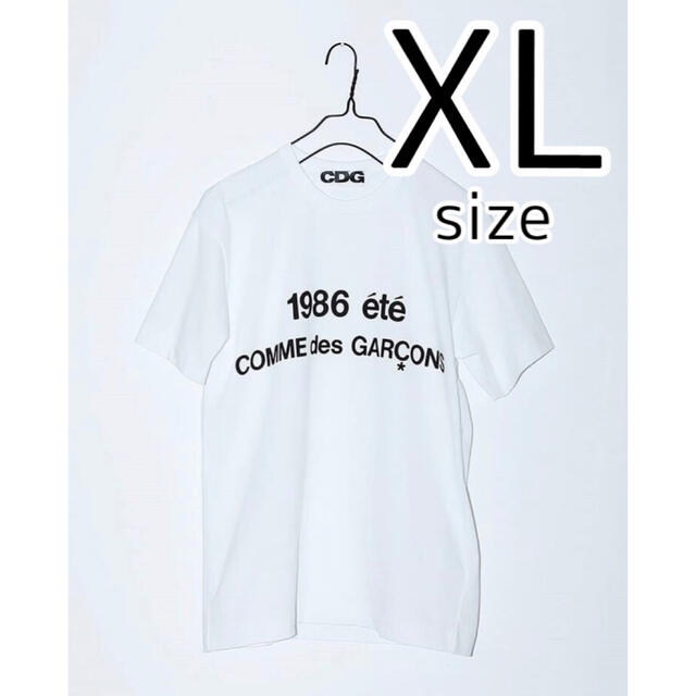 COMME des GARCONS(コムデギャルソン)の【未使用】XLサイズ 1986 ete CDG コムデギャルソン 半袖Tシャツ メンズのトップス(Tシャツ/カットソー(半袖/袖なし))の商品写真