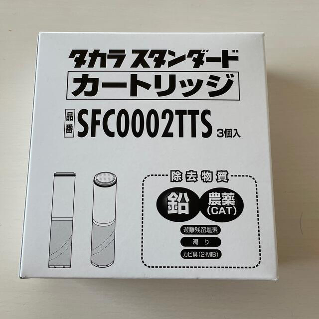 国産】 40446251 SF-T21 タカラスタンダード TAKARA STANDARD 浄水器内蔵ハンドシャワー水栓用 取替用カートリッジ 3個入り  高塩素除去タイプ