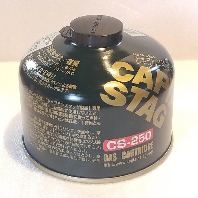 EPI(イーピーアイ)のEPI gas ＢＰＳＡ－Ⅱ ストーブ　S-1002　強力3.200Kcal！ スポーツ/アウトドアのアウトドア(調理器具)の商品写真