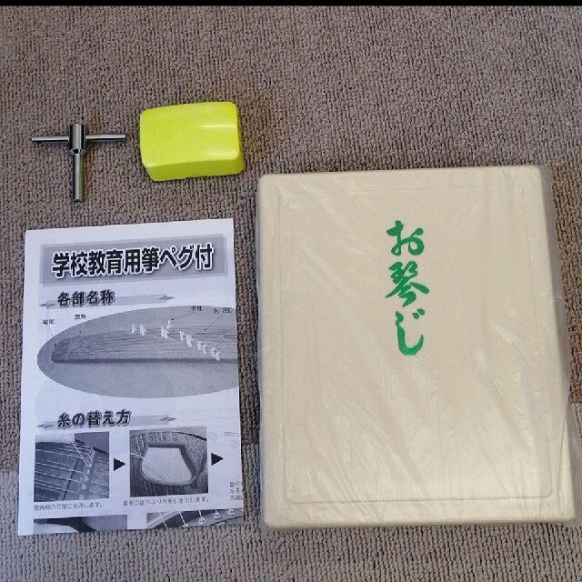 【新品】　筝　6尺　（学校用筝ペグ付き) 楽器の和楽器(その他)の商品写真