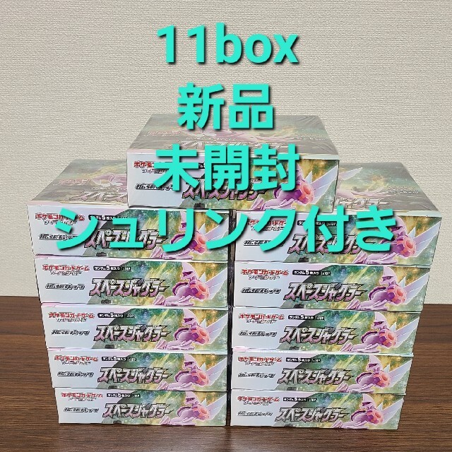 スペースジャグラー　11boxセット