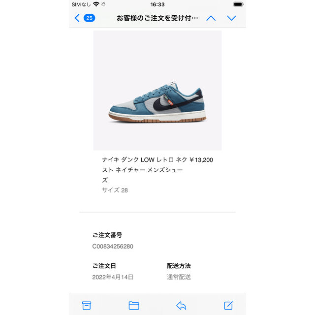 28cm Nike Dunk Low SE Toasty "Grey/Blue" 3