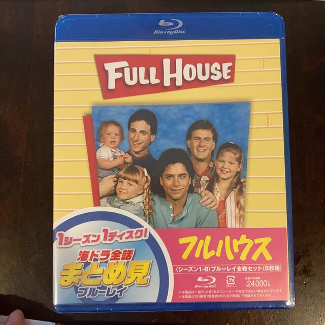 新品　フルハウス〈シーズン1-8〉　全話まとめ見ブルーレイ Blu-ray