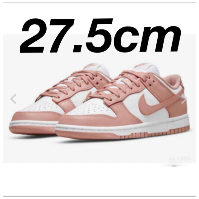 Nike WMNS Dunk Low "Rose Whisper"