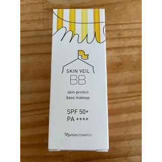 ナリス　アミュルテ　BB 02 SPF50+ PA++++(BBクリーム)