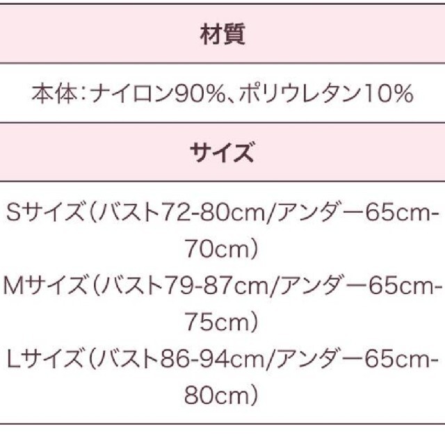 シンデレラ(シンデレラ)の2枚セット アガリズム ナイトブラ Sサイズ 正規品 新品 ブラック レディースの下着/アンダーウェア(その他)の商品写真