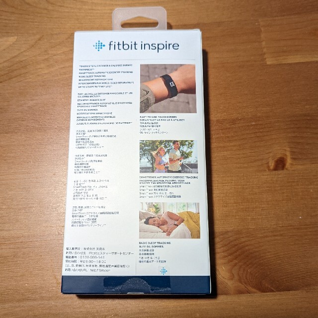 新品未開封】fitbit フィットビット inspire サングリア色
