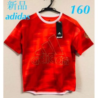 アディダス(adidas)のアディダス TR トレーニング 半袖Tシャツ  キッズ ウェア(Tシャツ/カットソー)