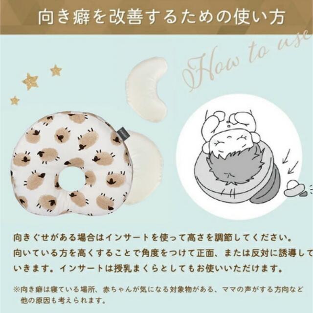 新品未使用 エスメラルダ ベビー用ドーナツ枕の通販 by fu_chaaaan's