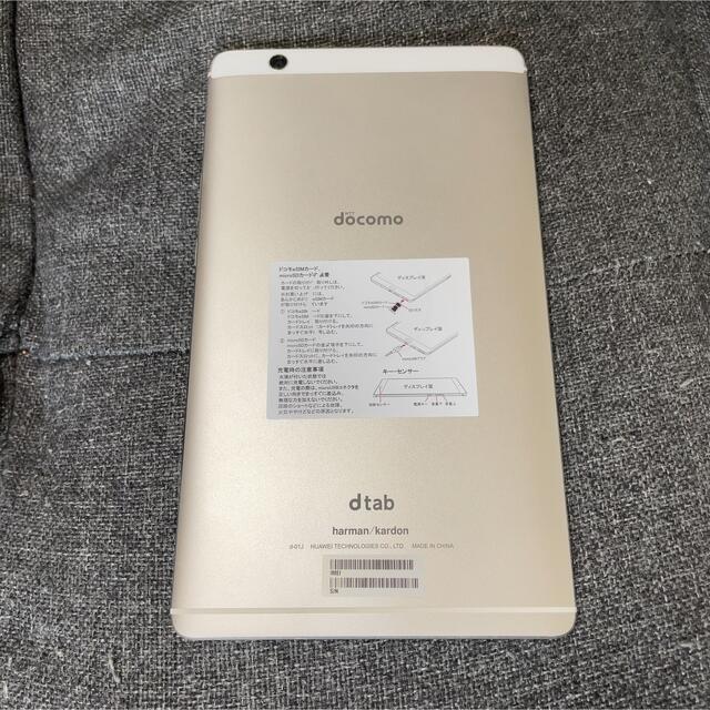 dtab d-01j シルバー　美品　付属品 docomo  HUAWEI 2